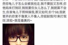 阿勒泰婚姻出轨调查取证